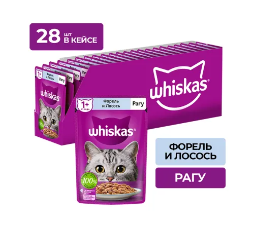 Whiskas рагу с форелью и лососем, 75 г х 28 шт (уп)