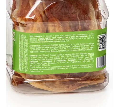 Molina Лакомство для собак Кроличьи ушки с куриной пастой, 400 г