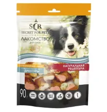 Secret Печенье цветное с курицей для собак, 90 г