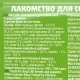 Molina Лакомство для собак Куриное филе на косточке, 50 г