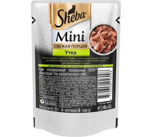 Sheba Mini (Утка) 50 г х 10 шт