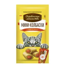 Мини-колбаски с пюре из лосося для кошек 4х10г