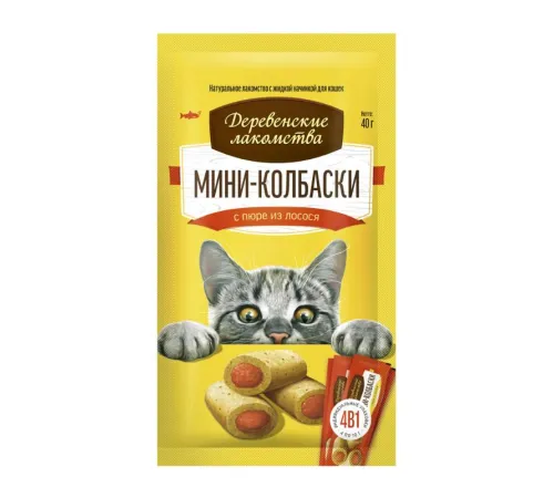 Мини-колбаски с пюре из лосося для кошек 4х10г