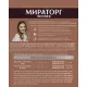 Мираторг Extra Meat для котят (Телятина в желе), 80 г