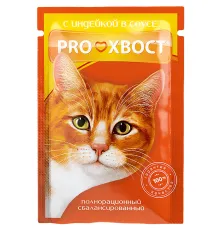 Proхвост для кошек (Индейка в соусе), 85 г