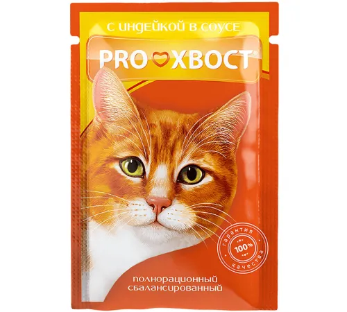 Proхвост для кошек (Индейка в соусе), 85 г