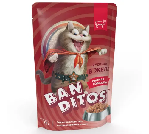Banditos Кусочки в желе для кошек (Сытная говядина), 75 г