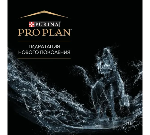 Purina Pro Plan Hydra Care (Курица), 75 г