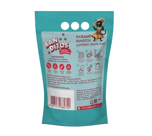 Banditos Наполнитель древесный, 5 л/2,2 кг