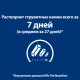 Hill's Prescription Diet c/d Multicare Urinary Stress для кошек, с курицей, 8 кг