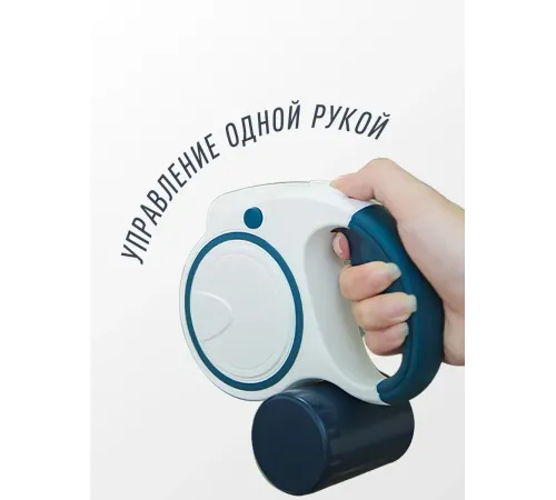Red Bow Поводок-рулетка с фонариком, синий, 5 м