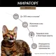 Мираторг Meat для кошек (Курица), 750 г