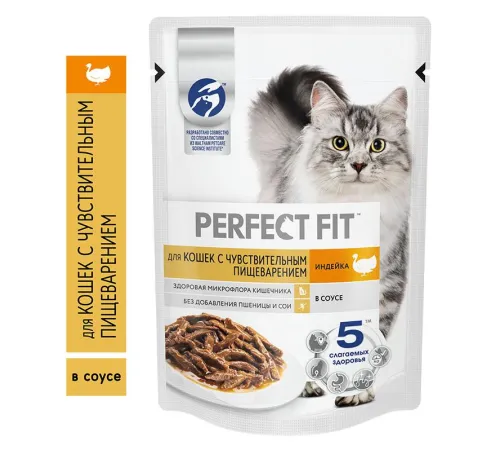 Perfect Fit для кошек с чувствительным пищеварением (Индейка в соусе) 75 г
