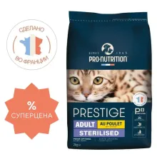 Flatazor Prestige Adult Sterilized Cat (Курица), 2 кг