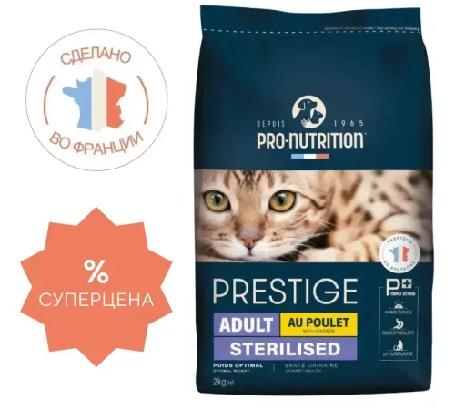 Flatazor Prestige Adult Sterilized Cat (Курица), 2 кг