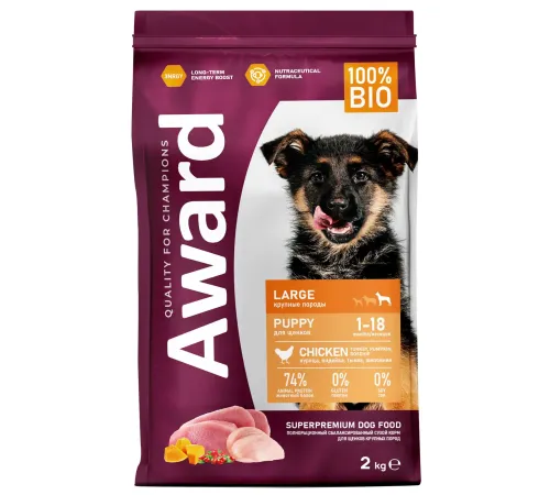Award Puppy Large (Курица, индейка), 2 кг