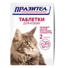 СКиФФ Празител для кошек 2 табл.