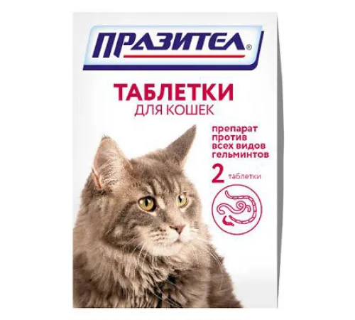 СКиФФ Празител для кошек 2 табл.
