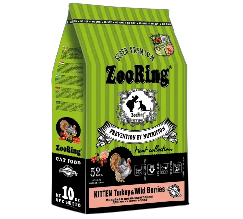 ZooRing Kitten (Индейка с лесными ягодами), 10 кг