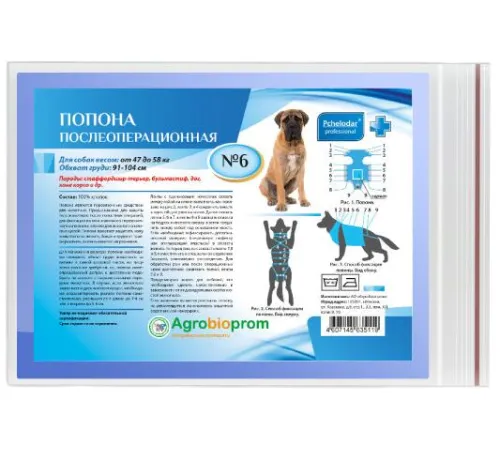 Pchelodar Попона для собак, №6