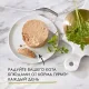 Gourmet Голд Паштет с тунцом, 85 г
