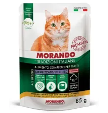 Morando Tradizioni It Sterilized Кусочки в соусе (Индейка и морковь), 85 г
