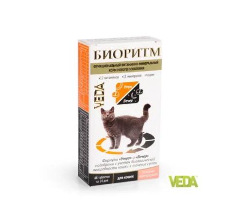VEDA Биоритм для кошек с морепродуктами 48 таб