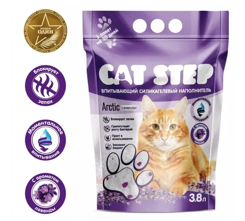 Cat Step Лаванда 3,8 л (1,67 кг)