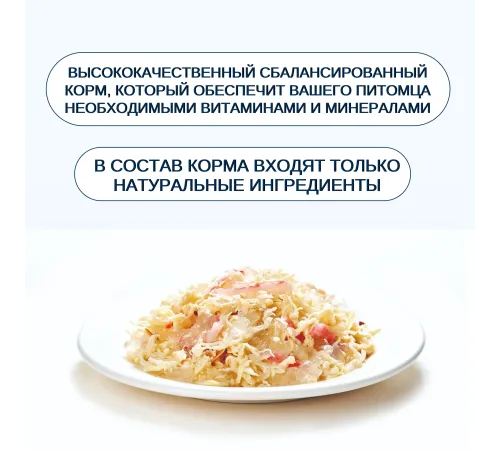 Wanpy Cat Консервы Курица с крабом, 95 г
