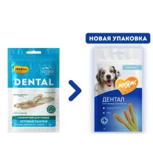 Мнямс DENTAL Крученые палочки с ягненком и мятой, 70 г