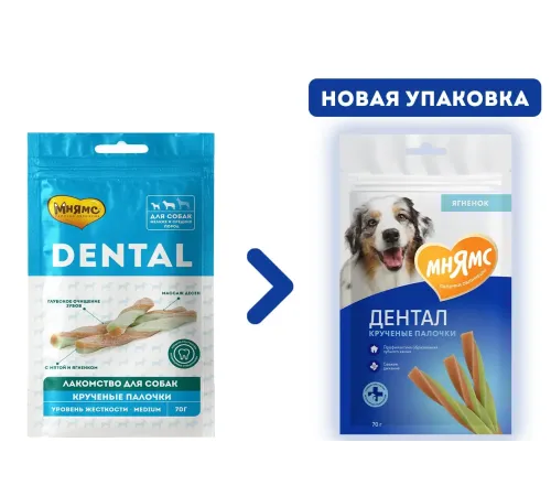 Мнямс DENTAL Крученые палочки с ягненком и мятой, 70 г
