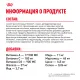 Royal Canin Sterilised 7+, 400 г