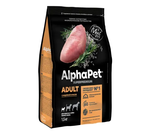 AlphaPet Superpremium Dog Mini Adult (Индейка, рис), 1,5 кг