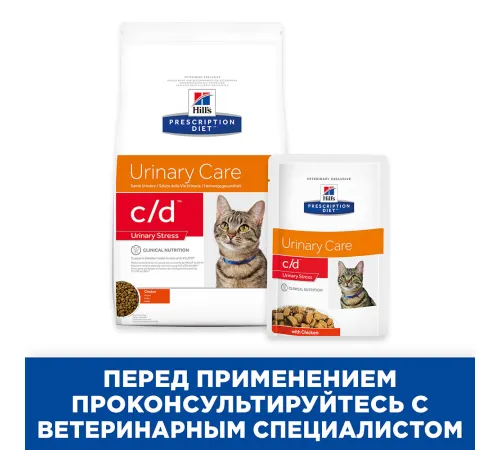 Hill's Prescription Diet c/d Multicare Urinary Stress Влажный корм для кошек (курица) 85 г