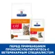 Hill's Prescription Diet c/d Multicare Urinary Stress Влажный корм для кошек (курица) 85 г