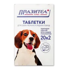 СКиФФ Празител плюс для собак мелких пород 2 табл.