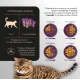 Yumster Sterilized Cat (Кролик с клюквой в соусе), 85 г