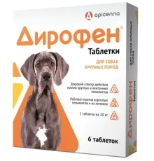 Apicenna Дирофен таблетки для собак крупных пород, 1 таб (1000мг)
