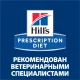 Hill's Prescription Diet c/d Multicare Urinary Stress для кошек, с рыбой, 400 г