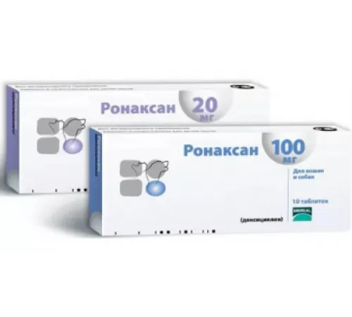 Ронаксан таблетки 20 мг (20 таб/уп)