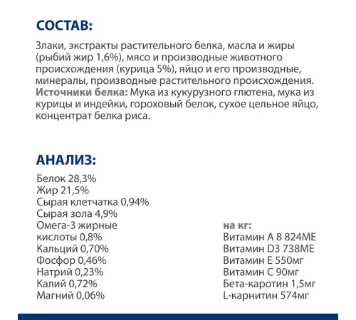 Hill's Prescription Diet k/d Kidney Care для кошек, с курицей 400 г