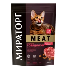 Мираторг Meat для кошек (Говядина), 300 г