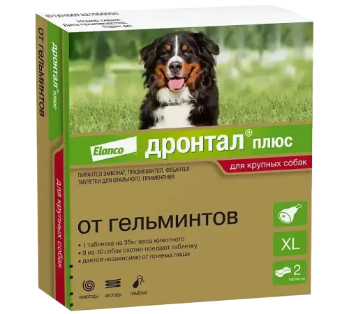 Elanco Дронтал Плюс XL, 1 таб