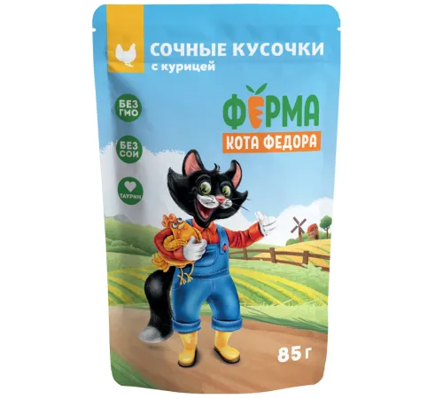 Ферма кота Федора сочные кусочки с курицей, 85 г