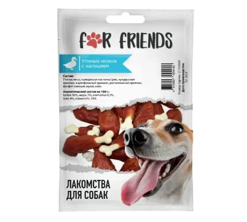 For Friends Лакомство для собак Утиные ножки с кальцием, 50 г