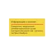Силикагелевый наполнитель на основе нанокристаллов, 4,6 л
