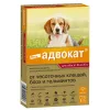 1 пипетка