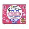 65 см