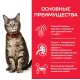 Hill's Science Plan для кошек для поддержания жизненной энергии и иммунитета (тунец)  10 кг