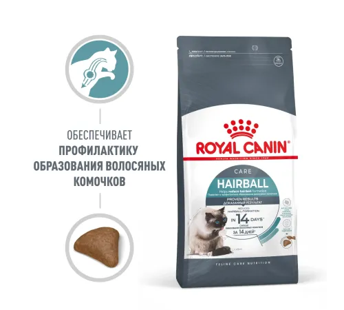 Royal Canin Hairball Care 400 г